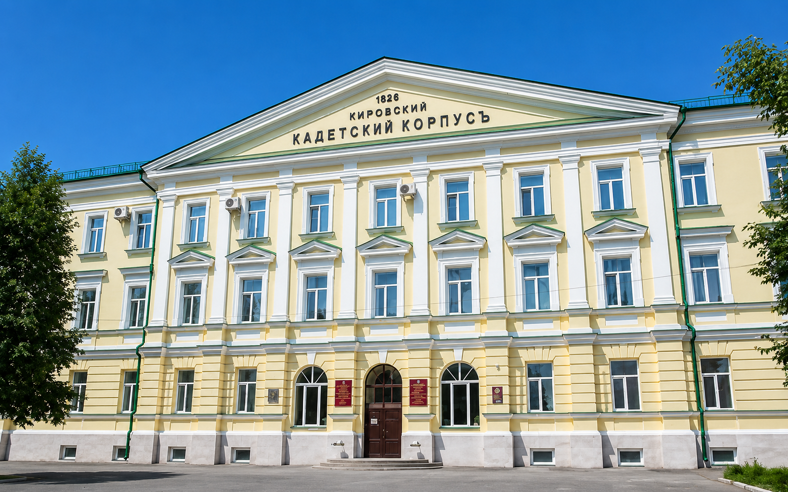 Orenburg State Medical University
