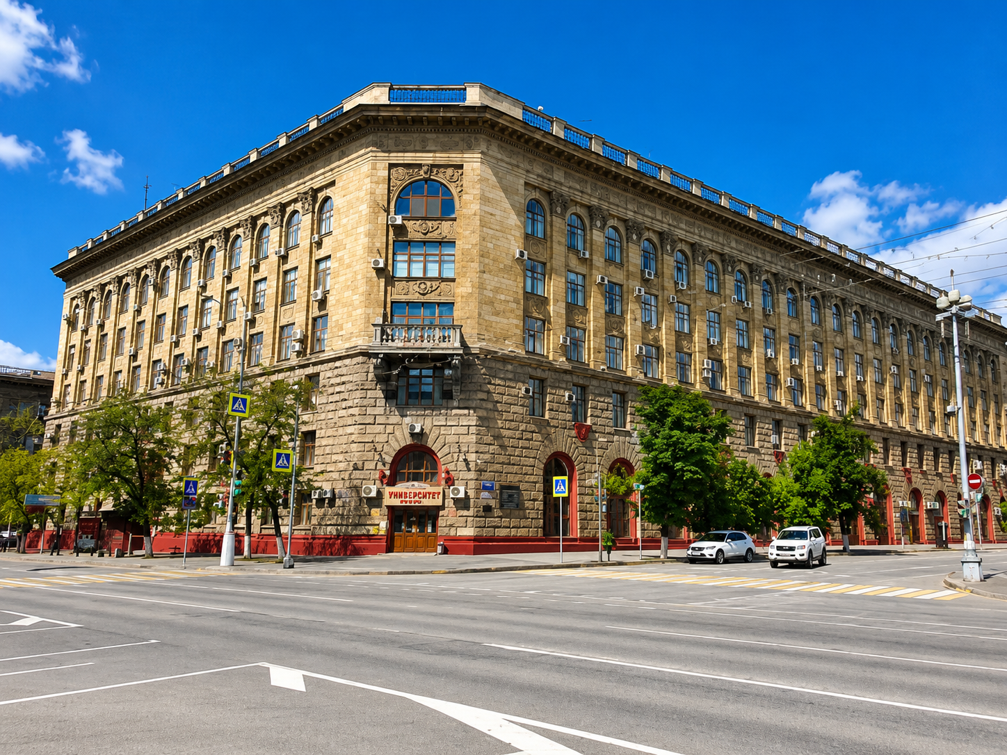 Volgograd State Medical University