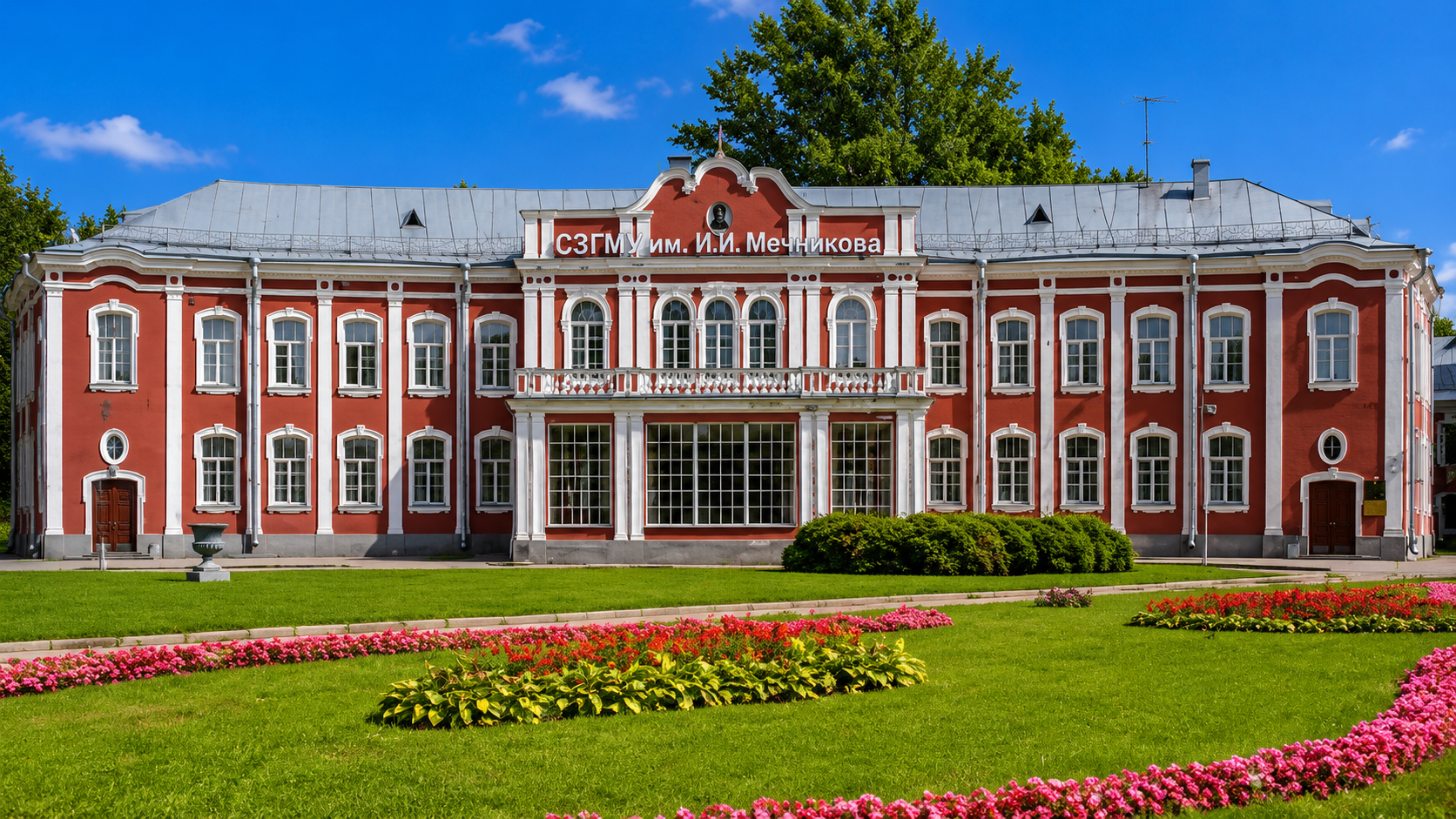 North-Western State Medical University