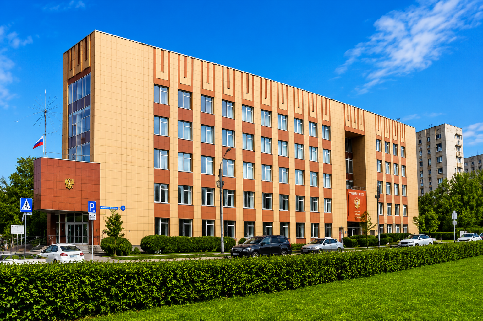 Rostov State Medical University